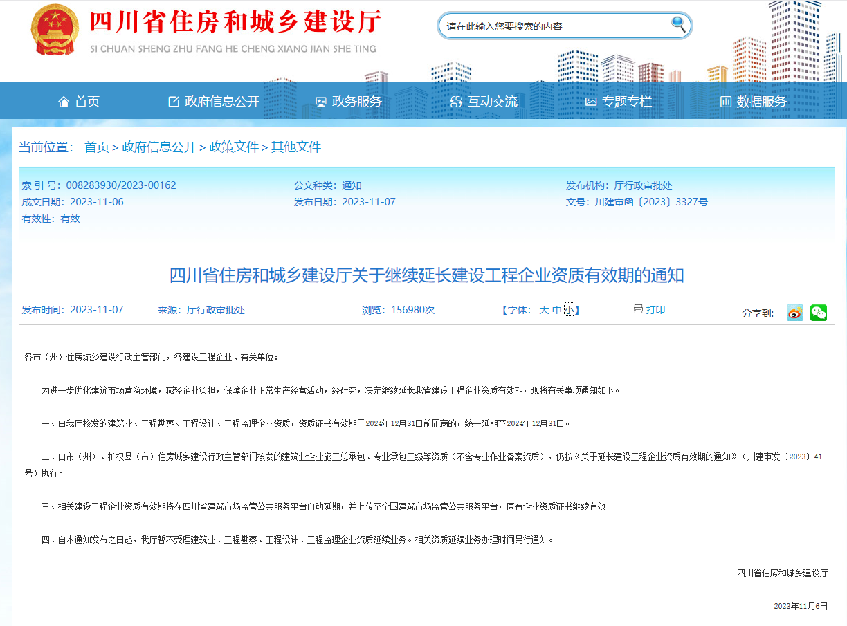 请添加图片